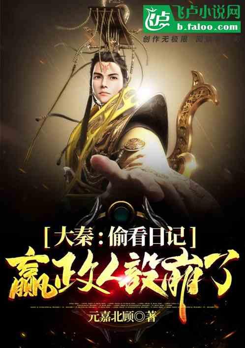 传奇霸业:戒指,手镯龙威圣物推荐